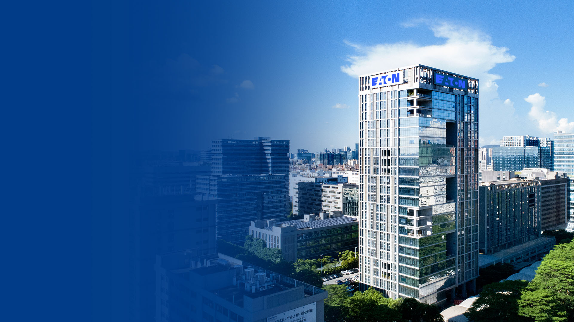 公司简介