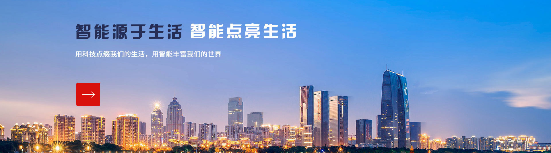 中间大图
