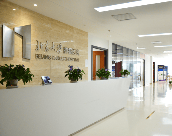 北京大学肿瘤医院项目案例
